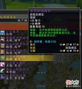 【游戏世界】魔兽世界怀旧服：为什么dkp团慢慢消失，反而越来越多金团了？
