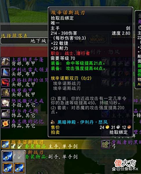 【游戏世界】魔兽世界怀旧服：为什么dkp团慢慢消失，反而越来越多金团了？