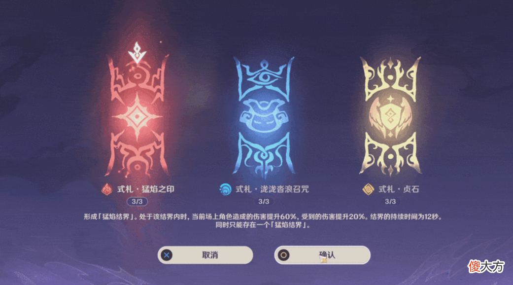 【游戏迷】原神2.8海岛地图实景，有蒙德居民入住，原魔角色或增黯色空壳王