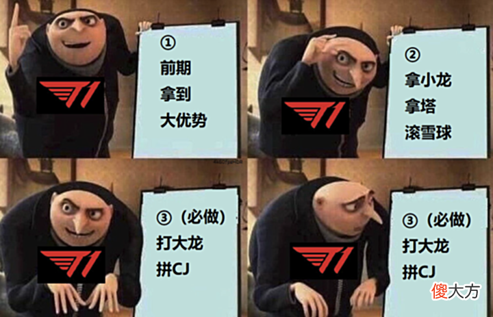 【游戏迷】T1输给EG,说实话,如今的这支队伍:既傲慢,又头铁,真的不配赢