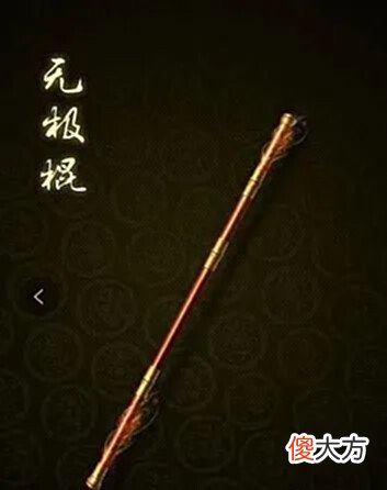 【游戏世界】热血传奇:道士神级装备了解多少?来看看吧!
