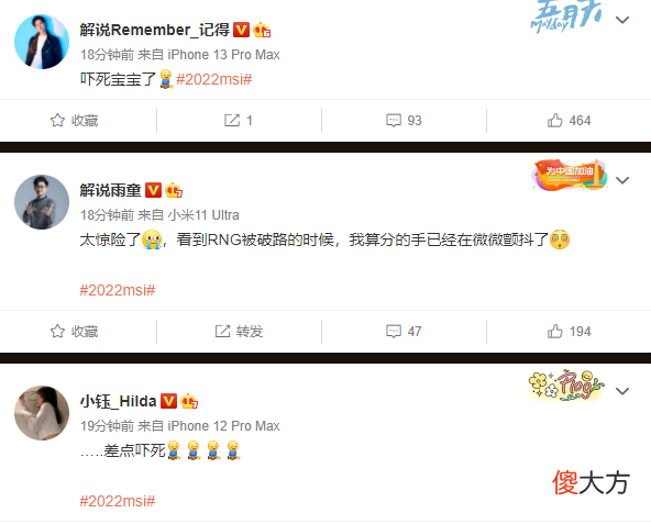 【游戏迷】太惊险了！RNG翻盘SGB，Gala输出未过万，米勒点名批评