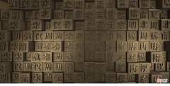 【历史故事】齐襄公死后，会不会影响到齐庄公的位子、名列春秋霸主？