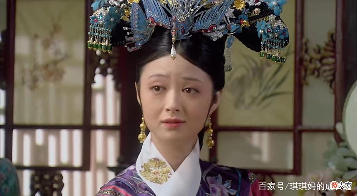 【爱历史】假孕风波，沈眉庄为什么自愿入局？