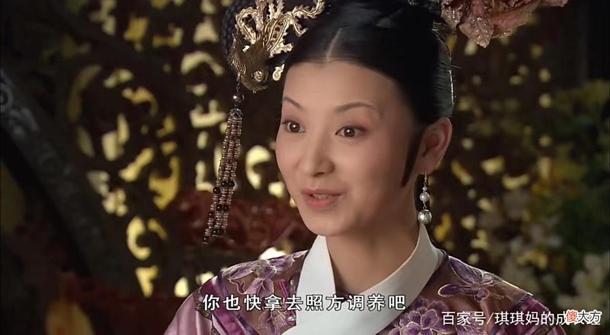 【爱历史】假孕风波，沈眉庄为什么自愿入局？