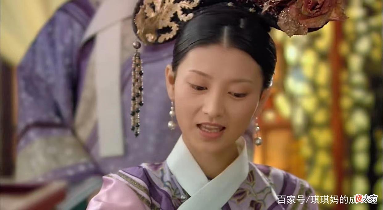 【爱历史】假孕风波，沈眉庄为什么自愿入局？