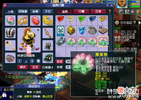 【游戏迷】梦幻西游群雄逐鹿第二赛季奖励领取与答疑更新炸出全红净台小夜