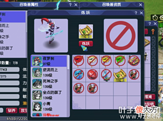 【游戏迷】梦幻西游群雄逐鹿第二赛季奖励领取与答疑更新炸出全红净台小夜