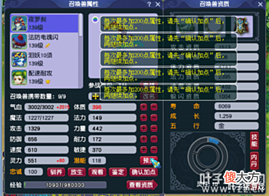 【游戏迷】梦幻西游群雄逐鹿第二赛季奖励领取与答疑更新炸出全红净台小夜