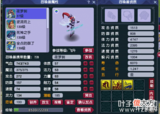【游戏迷】梦幻西游群雄逐鹿第二赛季奖励领取与答疑更新炸出全红净台小夜
