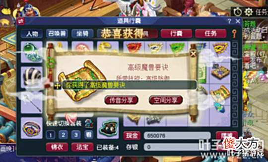 【游戏迷】梦幻西游群雄逐鹿第二赛季奖励领取与答疑更新炸出全红净台小夜