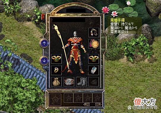 【游戏迷】热血传奇:运3攻1魔2灯笼,魔2黑铁,这才是护身法师应有的穿搭