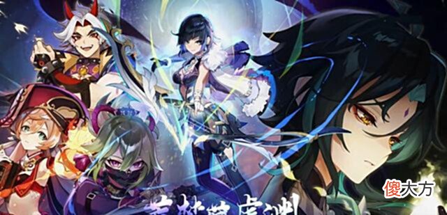 【游戏迷】原神:提瓦特篇结束,旅行者还要去遨游星海?游戏里早已给出暗示