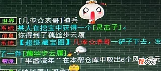 【游戏迷】大话西游2:有男鬼就根本不要仙,建议剔除仙族