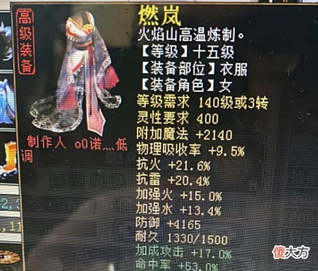 【游戏迷】大话西游2:有男鬼就根本不要仙,建议剔除仙族