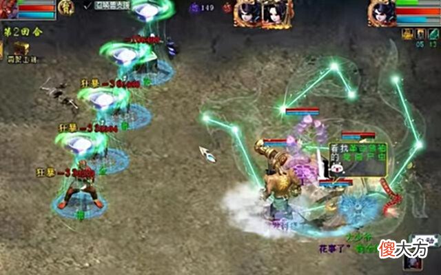 【游戏迷】大话西游2:有男鬼就根本不要仙,建议剔除仙族