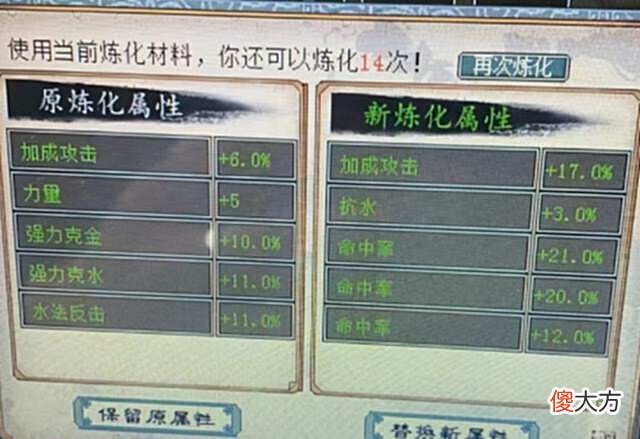 【游戏迷】大话西游2:有男鬼就根本不要仙,建议剔除仙族