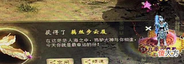 【游戏迷】大话西游2:有男鬼就根本不要仙,建议剔除仙族