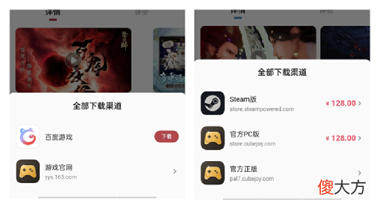 【游戏世界】砍掉游戏业务的百度为什么还要做玩家社区