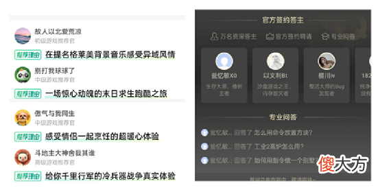 【游戏世界】砍掉游戏业务的百度为什么还要做玩家社区