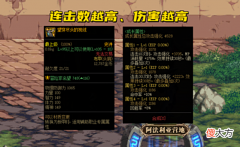 【游戏迷】DNF：105第一梯度装备介绍！天才2件套百搭，土豪套变成万金油