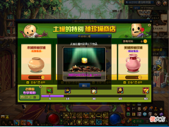 【游戏世界】DNF：“时间引导石”开启不一样的地下城，有机会获得史诗装备