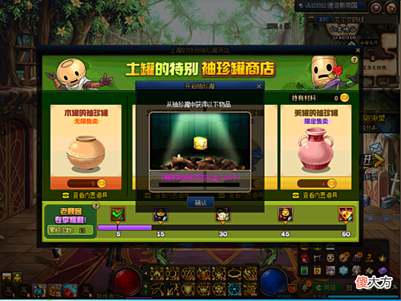 【游戏世界】DNF：“时间引导石”开启不一样的地下城，有机会获得史诗装备