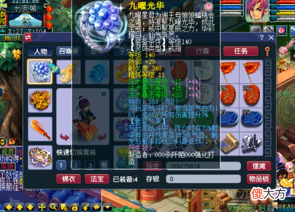 【游戏迷】梦幻西游：距开区1年多的2020服务器，玩家可以把号玩成什么