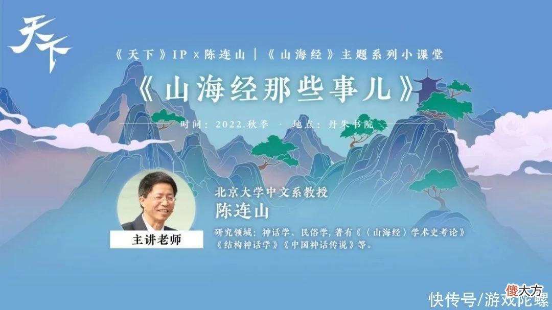 【游戏世界】我在网易游戏520发布会上，看到了游戏多元化后的样子