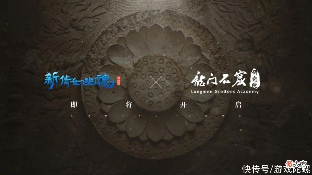 【游戏世界】我在网易游戏520发布会上，看到了游戏多元化后的样子