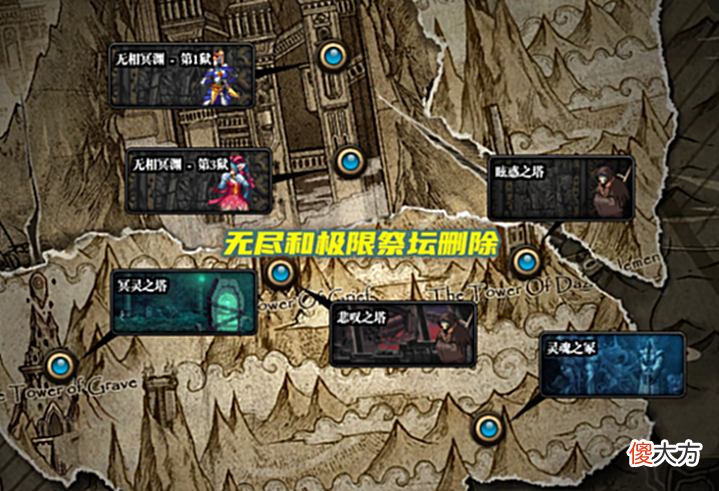 【游戏迷】DNF:魔界体验服更新!部分地下城删除,巨龙完成使命退出舞台