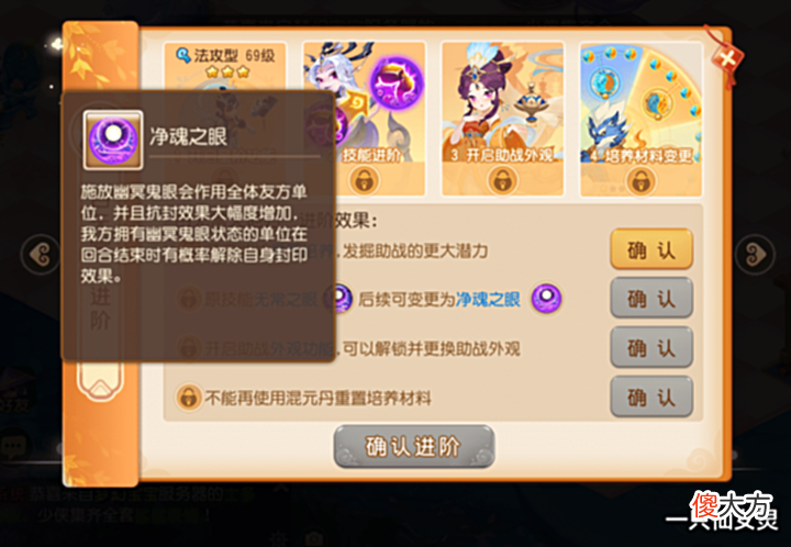【游戏世界】梦幻西游手游:这波提升有多猛?刷日常直接起飞,平民也能享受