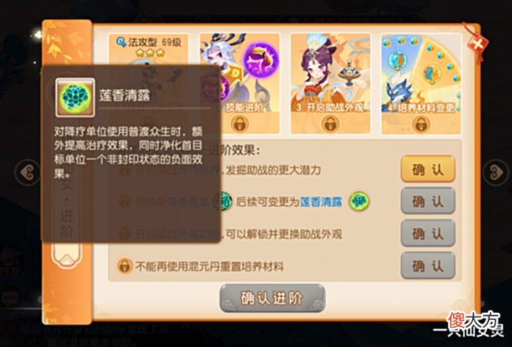 【游戏世界】梦幻西游手游:这波提升有多猛?刷日常直接起飞,平民也能享受