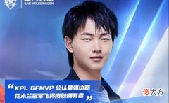 【游戏迷】狼队挂牌名单公布,杰杰不愿再做Fly替补:再等下去快退休了!