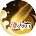 【游戏迷】《古剑奇谭木语人》即将更新，水天子所制偃甲奈何登场