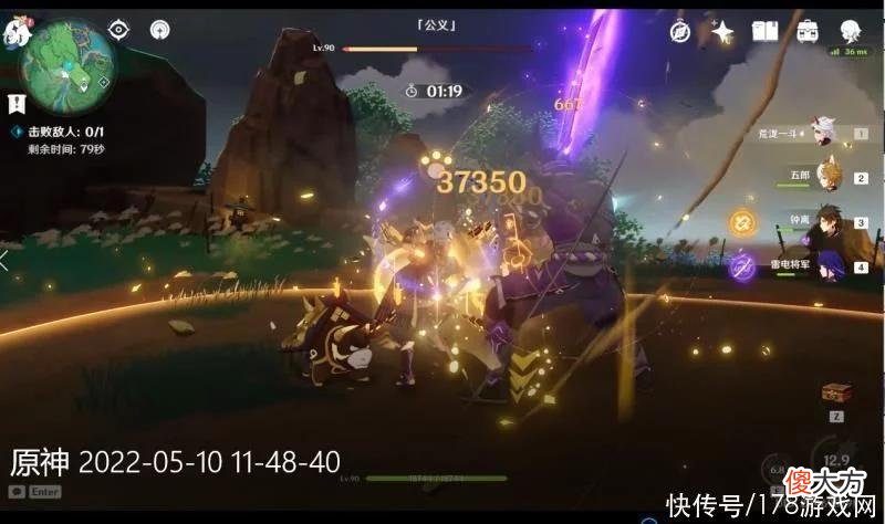 【游戏世界】原神：作为一个一斗岩队厨子 一斗马上复刻了 有一点抽取培养建议