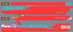 【游戏世界】梦幻西游：梦幻痴情玩家分手8年没走出来，游戏内发传音深情告白