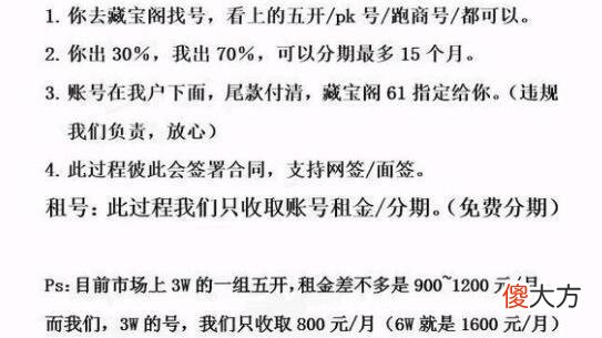 【游戏世界】梦幻西游：梦幻痴情玩家分手8年没走出来，游戏内发传音深情告白