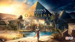 【游戏世界】育碧旗下《刺客信条:起源》和《荣耀战魂》将于6月加入XGP