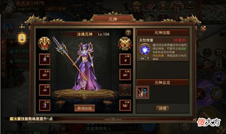 【游戏迷】传奇世界:首杀BOOS,爆出王者法戒?