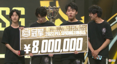 【游戏迷】超越端游？吃鸡手游春季赛冠军奖金高达800万！沫子：看到皮肤我懂了
