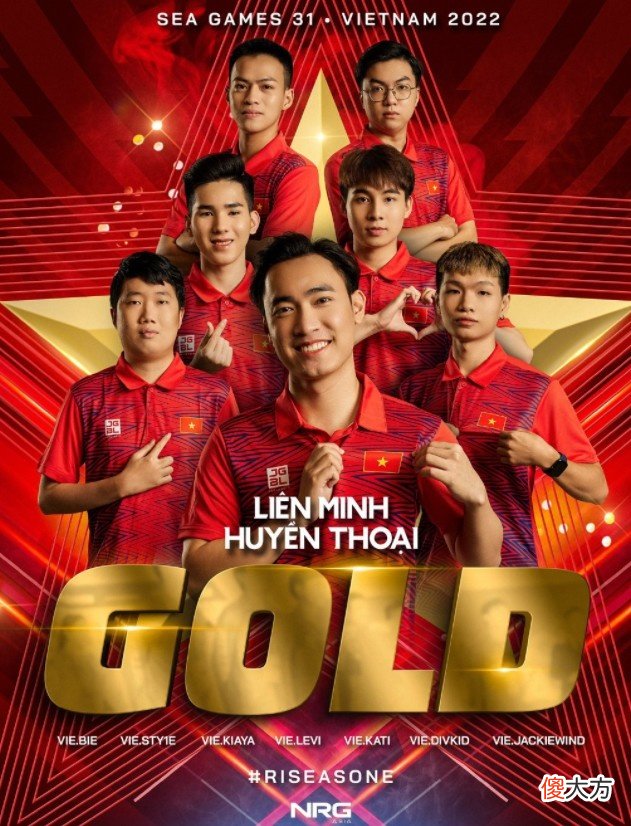 【游戏世界】比iG1557更快！越南GAM豪取东南亚运动会LOL金牌，13分钟速推老挝