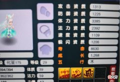 【游戏世界】梦幻西游：林中鸟可以增加两次出手机会，没有的连善最多出手五次
