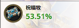 【游戏世界】53.5％胜率！机械法新思路！假发真的能救牧师？