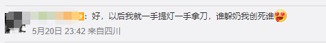【游戏迷】一梦江湖暑期资料片“关山怒”曝光，玩家：少侠，时代变了