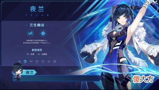 【游戏世界】《原神》2.7版本新活动即将开启