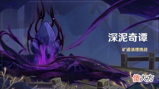 【游戏世界】《原神》2.7版本新活动即将开启