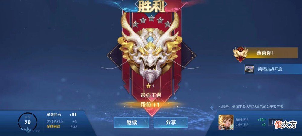 【游戏世界】玩辅助英雄，熟练掌握这三点，金牌银牌的称号轻松拿下！