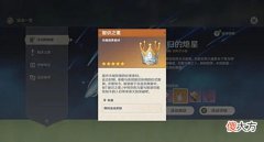 【游戏世界】原神：智识之冕具体该怎么用，应该让谁先用？