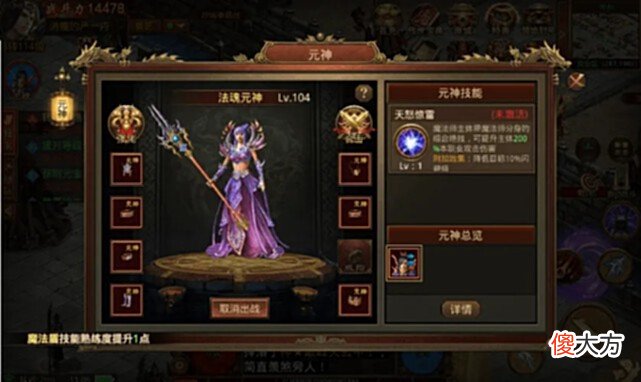 【游戏迷】传奇世界：首杀BOOS，爆出王者法戒？